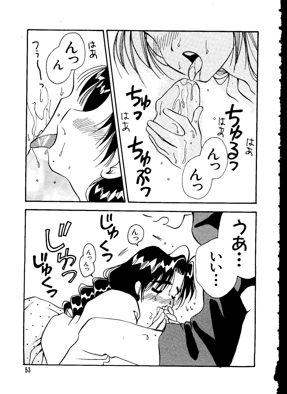 [Anthology] Love Chara Taizen No. 6 page 53 full