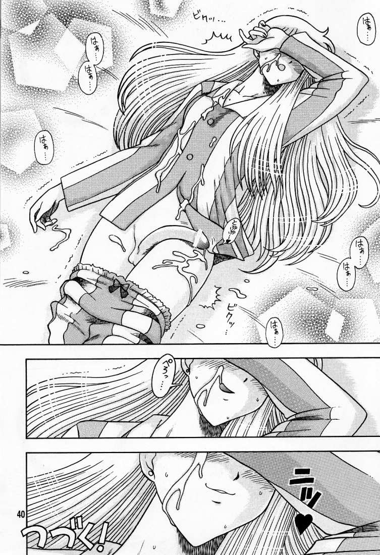 (C55) [Kaiten Sommelier (13.)] 6 Kaiten Anna-chan no Danshi Eiseikou Hen (Battle Athletes Daiundoukai, Bishoujo Senshi Sailor Moon) page 39 full