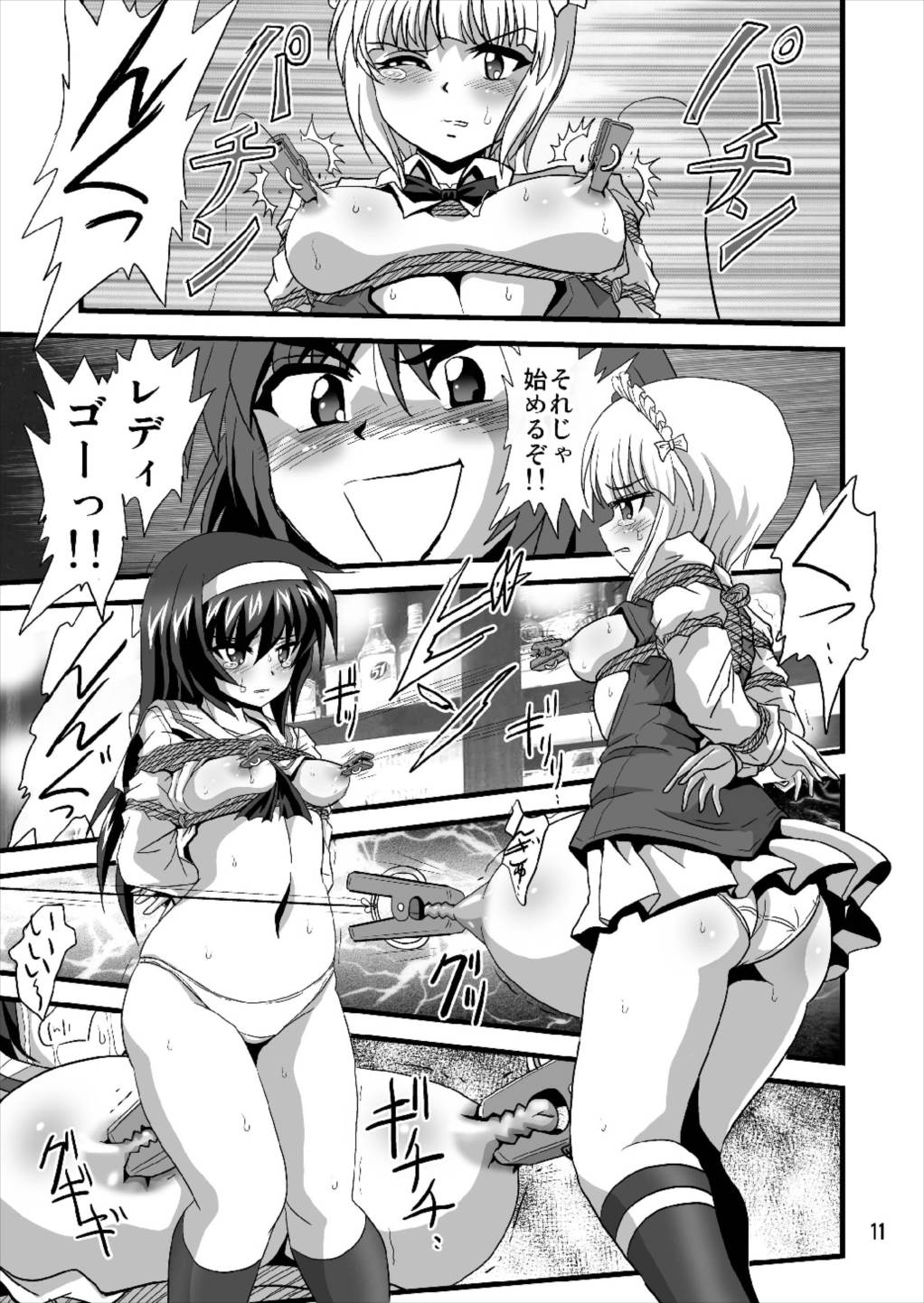 (C93) [Thirty Saver Street (Sawara Kazumitsu, Maki Hideto)] G Panzer 18 (Girls und Panzer) page 11 full