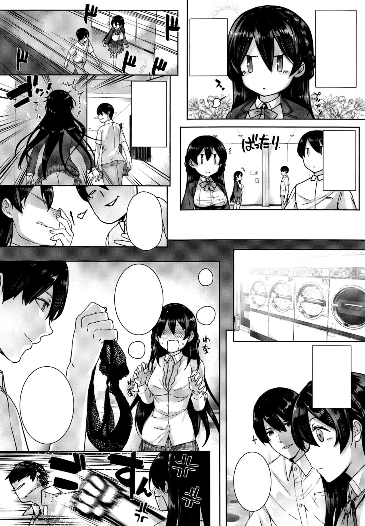 [Katsurai Yoshiaki] Shiramine Hibiki no Ryoukan Nisshi (COMIC X-EROS #17) [Textless] page 6 full