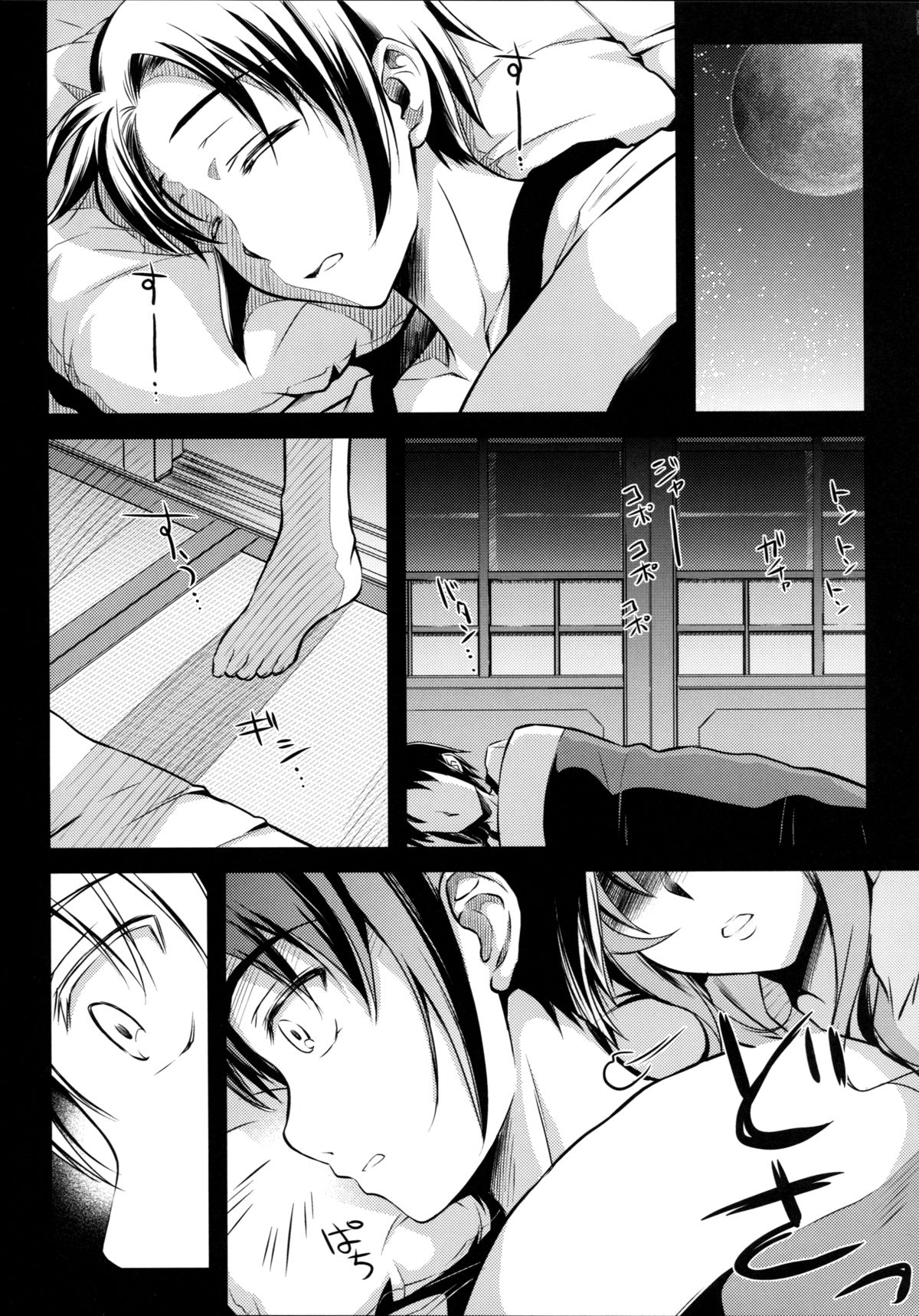 (C87) [Kaiki Nisshoku (Ayano Naoto)] Kimi to no Yume (Gundam Build Fighters Try) page 9 full