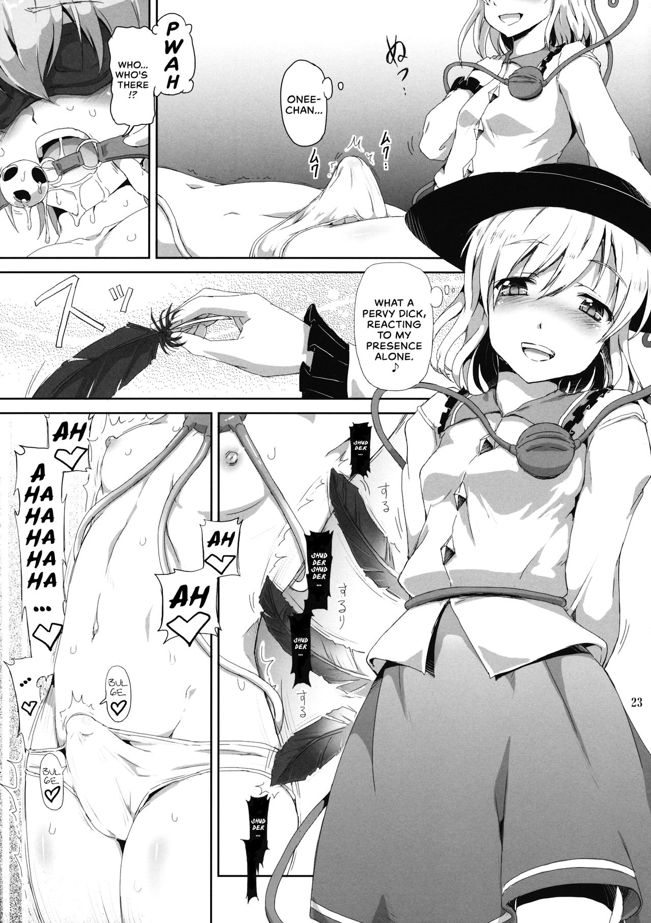 (Kouroumu 9) [Doronuma Kyoudai & .7 (RED-RUM, DAWY)] Futanarist Touhou (Touhou Project) [English] [RedLantern] (Incomplete) page 6 full