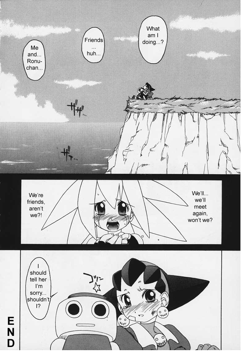Soware_ (E) page 21 full