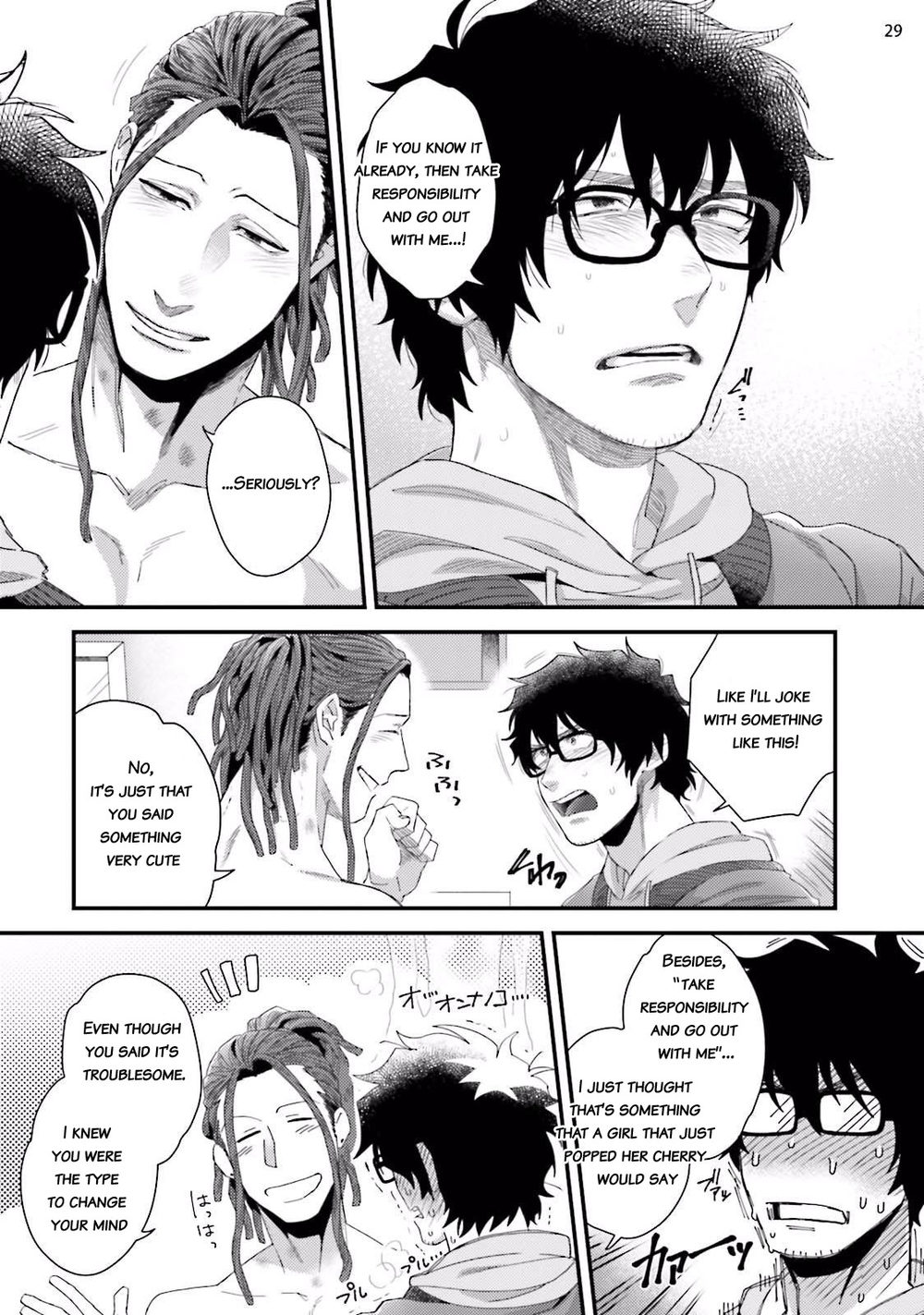 [Ken] Yarichin DJ Virgin Night [English] {JoDan Scans} [Decensored] [Digital] page 31 full