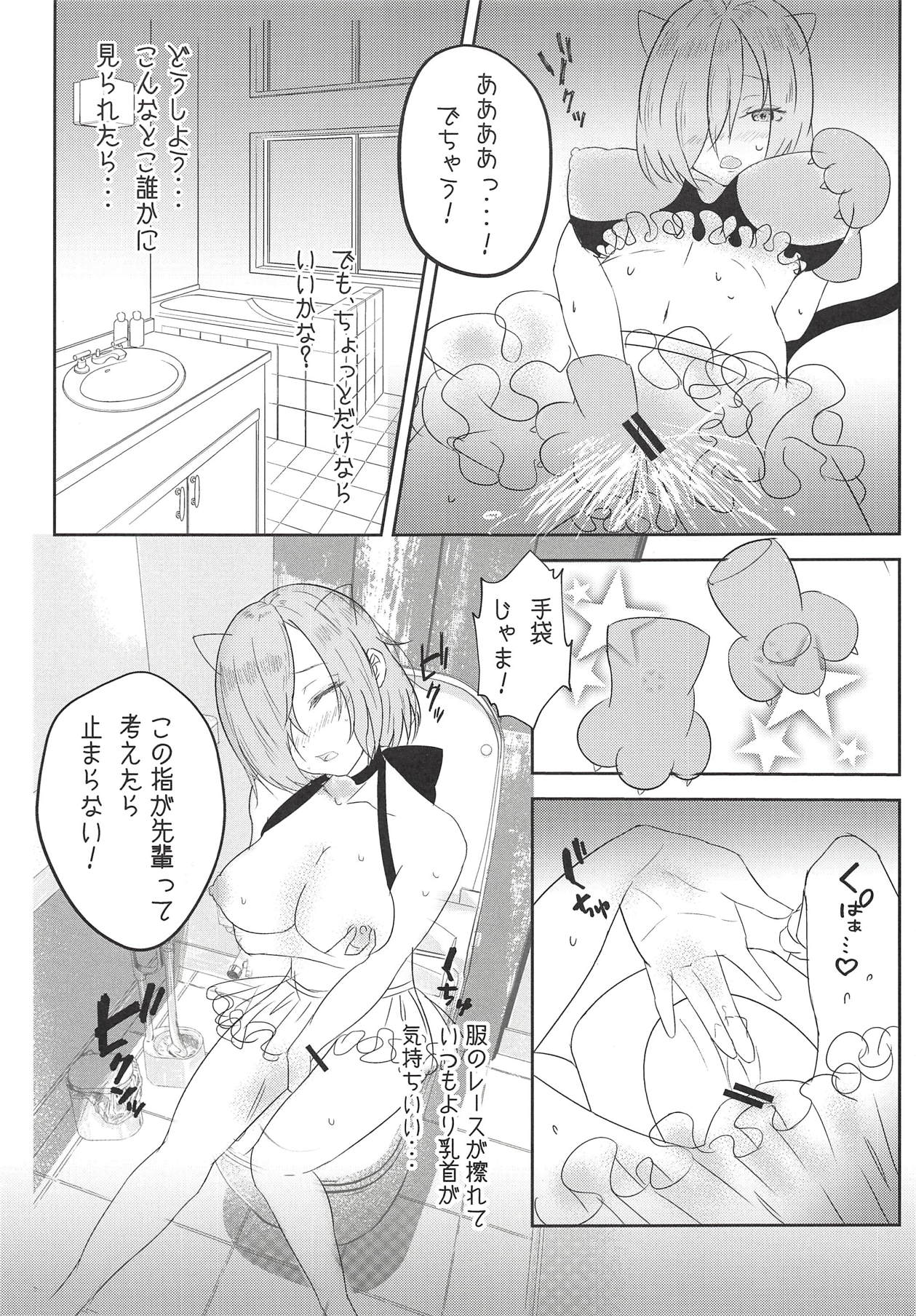 (COMIC1☆14) [Yubanabemogu (Okibari Yasu)] aphrodisiac xxx ~Biyaku de Kanjiru Ecstasy~ (Fate/Grand Order) page 4 full