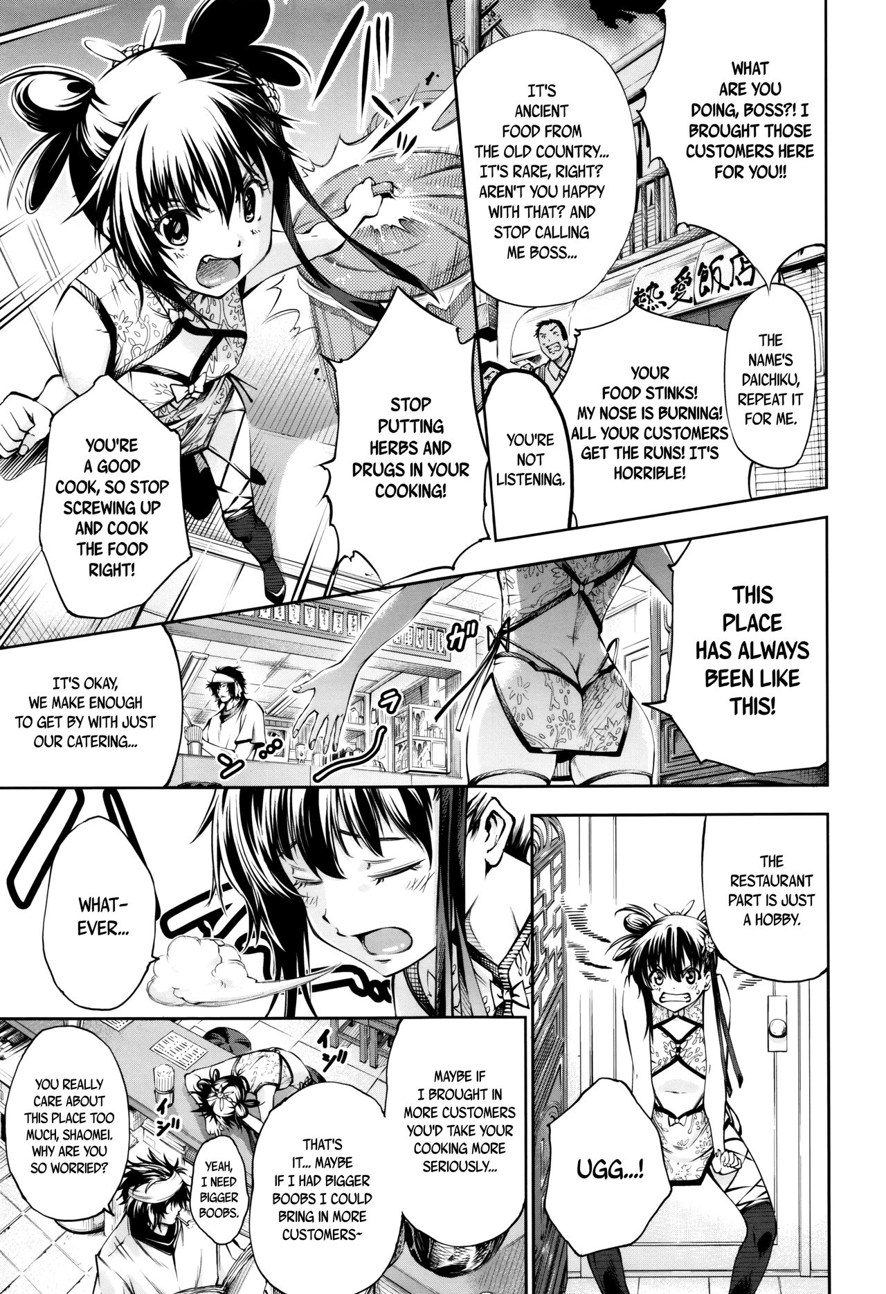 [Kuusou] New! Type ♥ Ch. 0-3 [English] [Ancient Archon+B.E.C. Scans] page 33 full