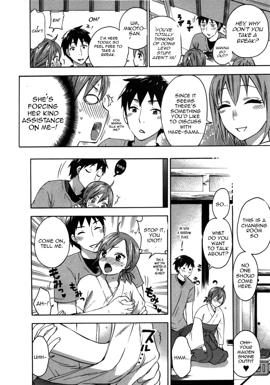 [Kuon Michiyoshi] Zettai Harem 3 Ch. 1-3 [English] page 35 full