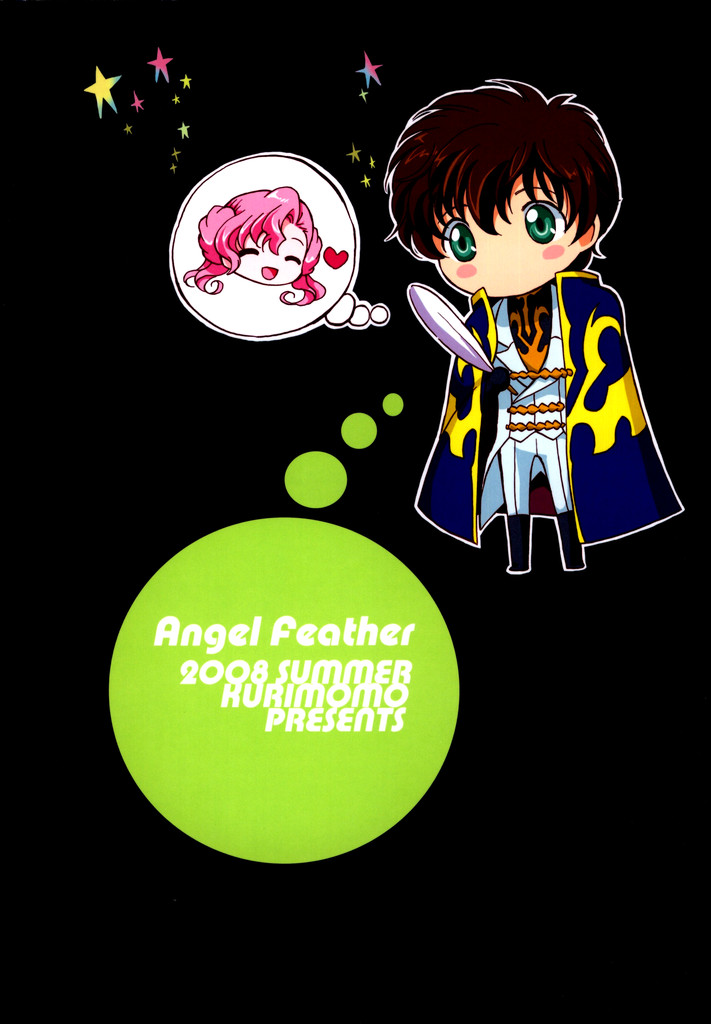 (C74) [Kurimomo (Tsukako)] Angel Feather (Code Geass) page 26 full