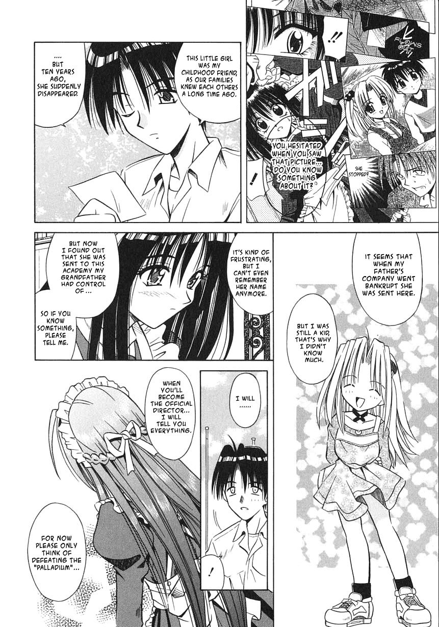 [Matra Milan] Palladium Garden [English] [Hmanga-project] page 35 full