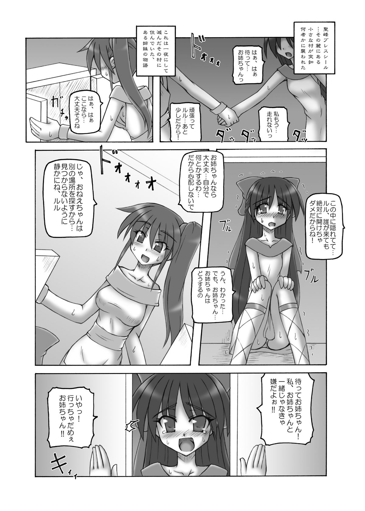 [Crooked Navel (Sanada Kuro)] Dark Princess Sousyuuhen [Digital] page 39 full