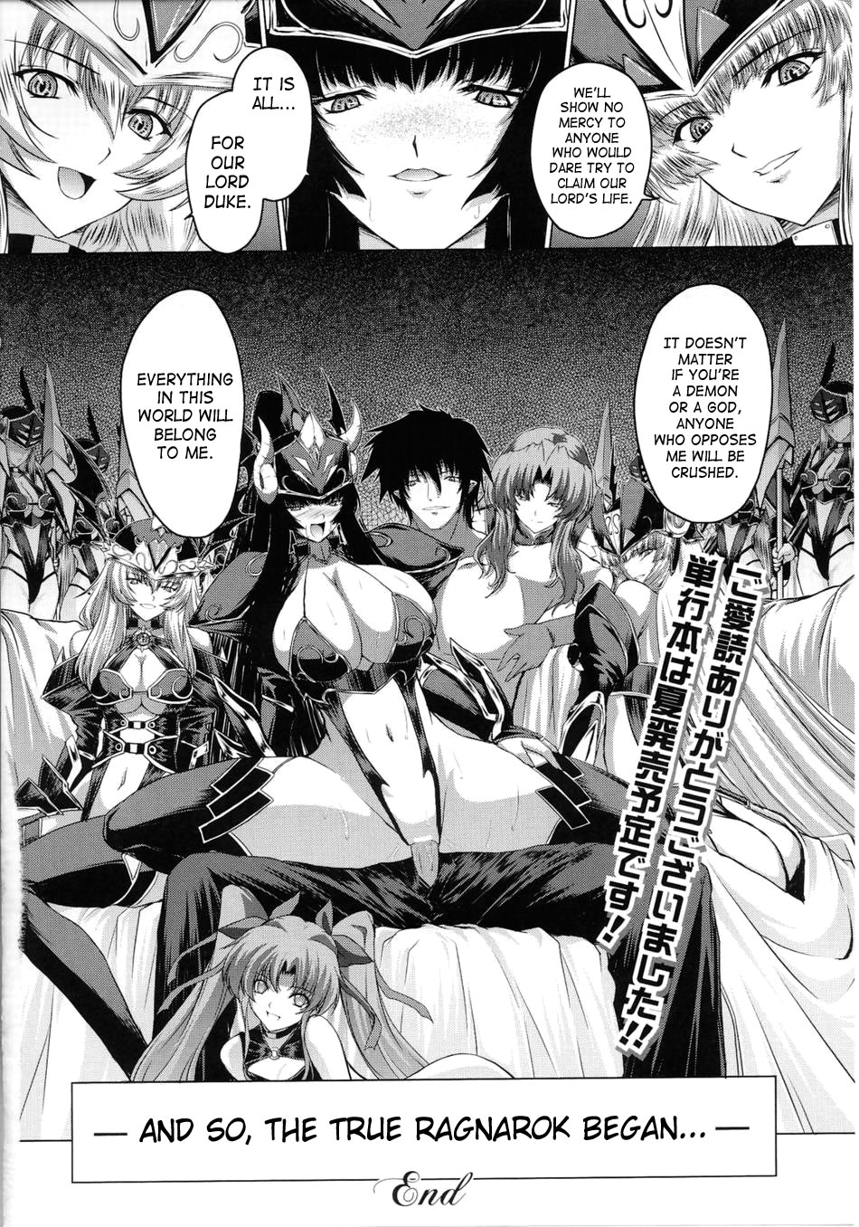[inoino, Tamaru Makoto] Ikusa Otome Valkyrie 2 [English] [SaHa] page 155 full
