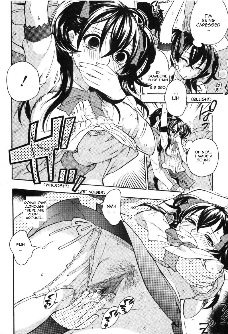 [Kuon Michiyoshi] Mousou Densha Shoujo (Delusional Train Girl) [English] page 6 full