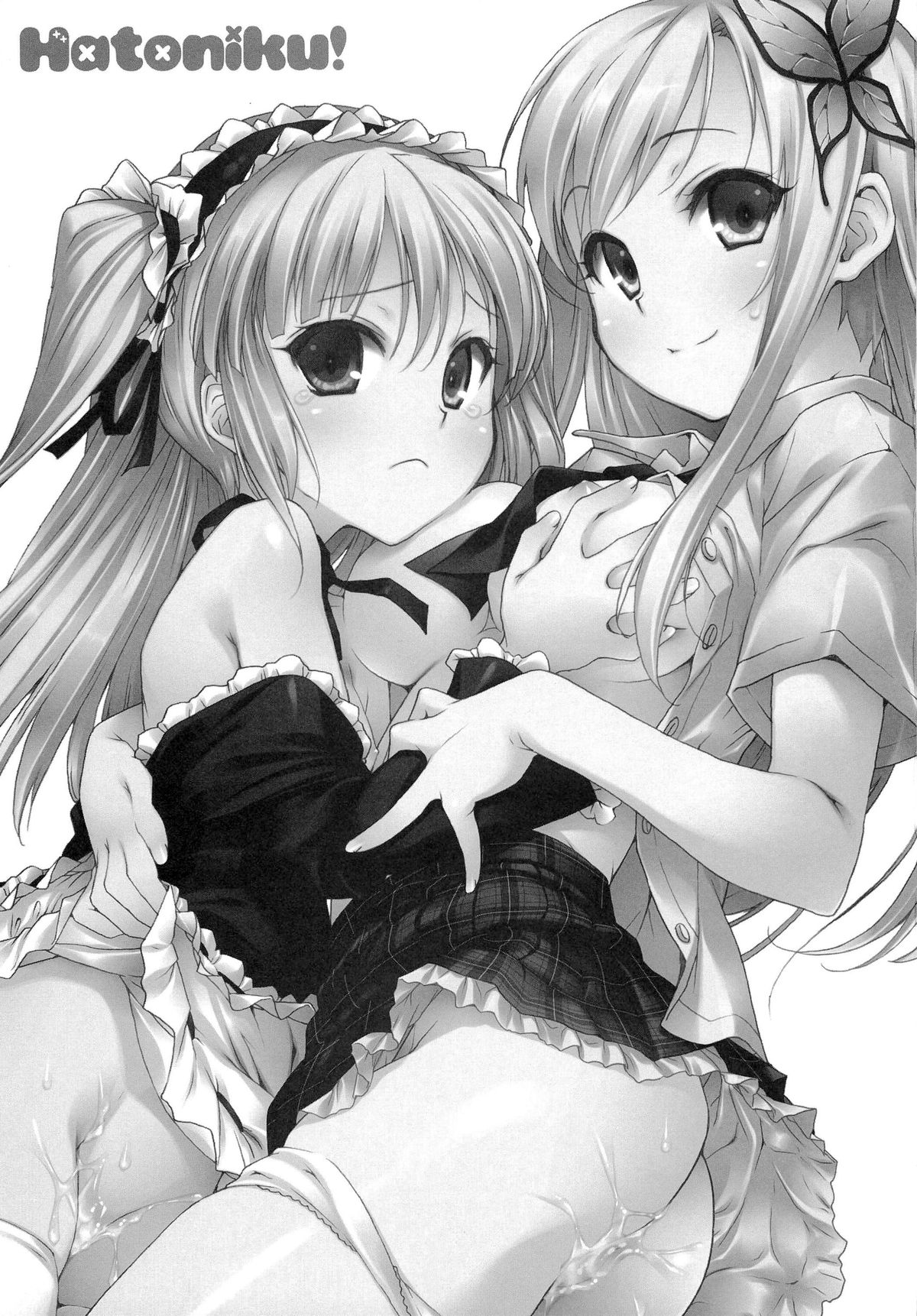(C80) [TIES (Takei Ooki)] Hatoniku! (Boku wa Tomodachi ga Sukunai) page 2 full