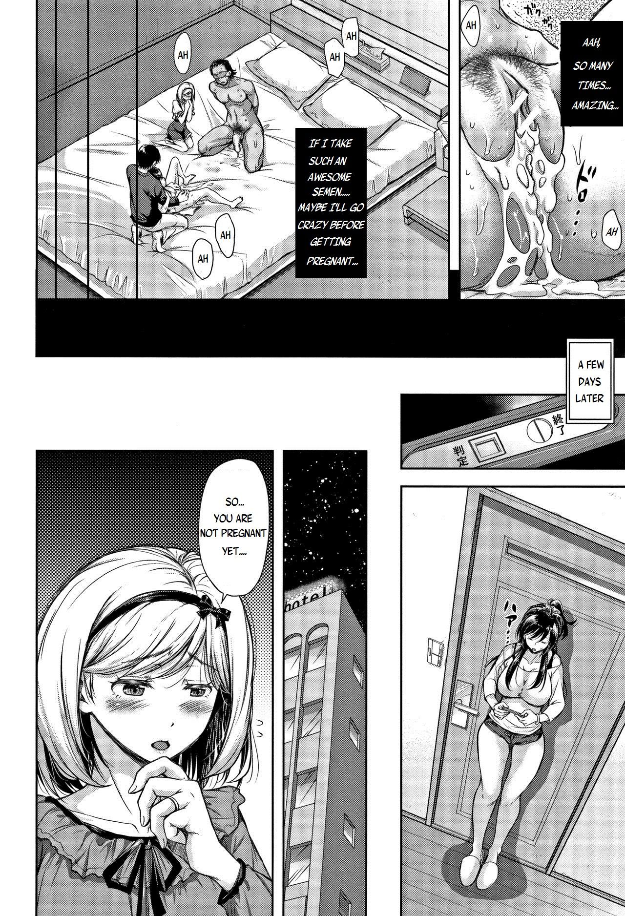 [Shirono Mahiro] Tane no Nai Hachi | A Seedless Flowerpot [English] [Yad-Scans] page 15 full