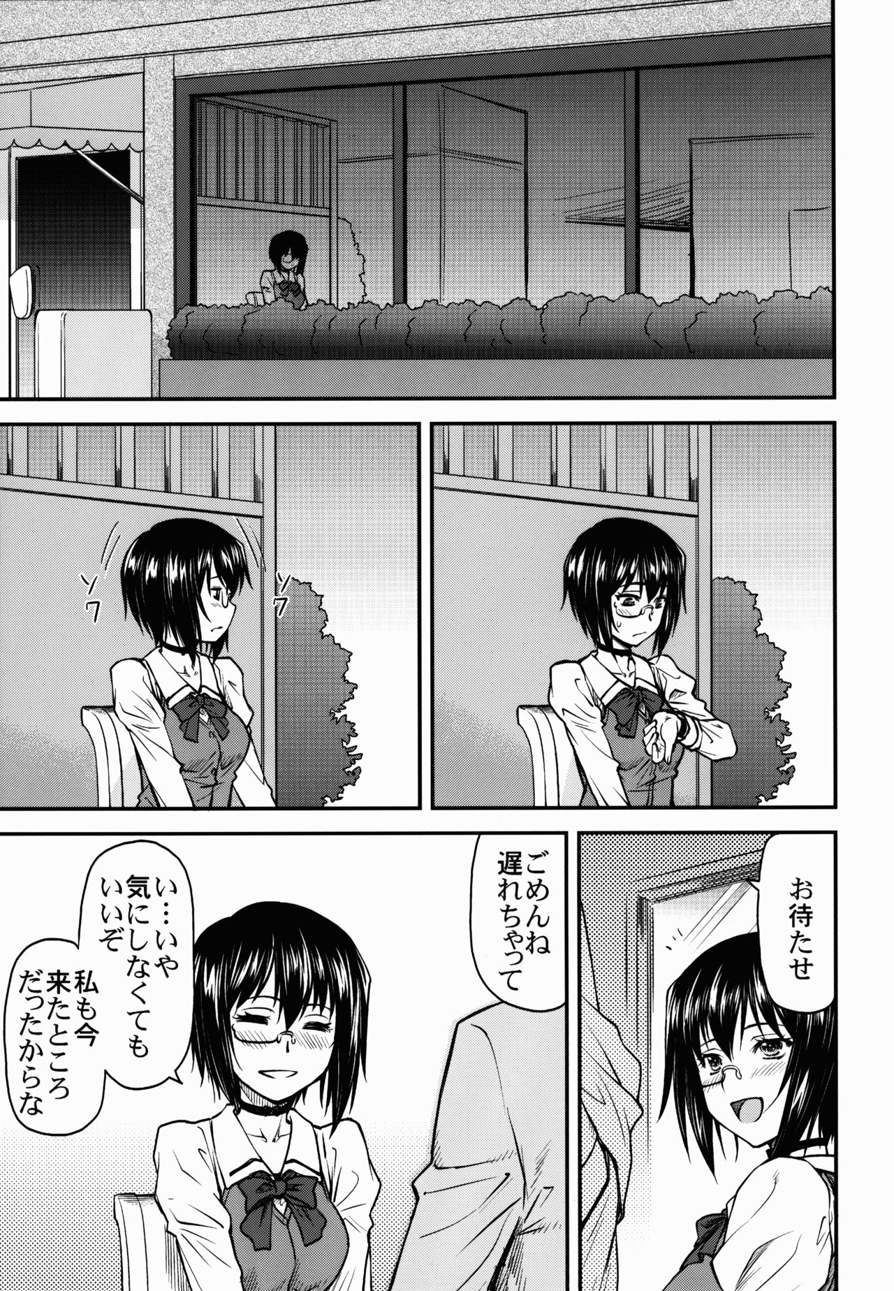 (C87) [Leaf Party (Byakurou, Nagare Ippon)] LeLe Pappa Vol. 26 - Momo-chan wa Choroin (Girls und Panzer) page 5 full