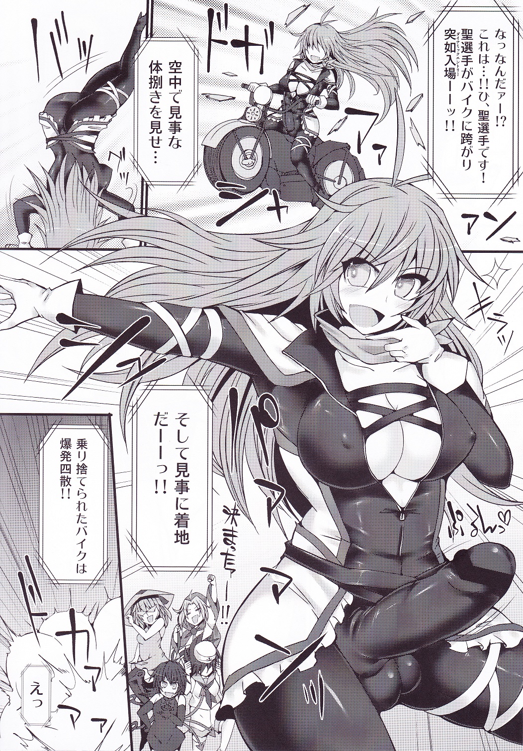 (Shuuki Reitaisai 2) [Stapspats (Hisui)] Gensoukyou Futanari Chinpo Wrestling 7 Hijiri VS Miko (Touhou Project) page 7 full