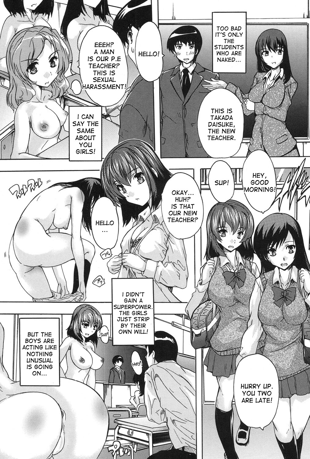 [Natsuka Q-Ya] Saimin! Zenra Gakuen｜Hypnotism! Nude Girls School Ch. 1 (COMIC Mugen Tensei 2017-01) [English] [desudesu] [Digital] page 9 full