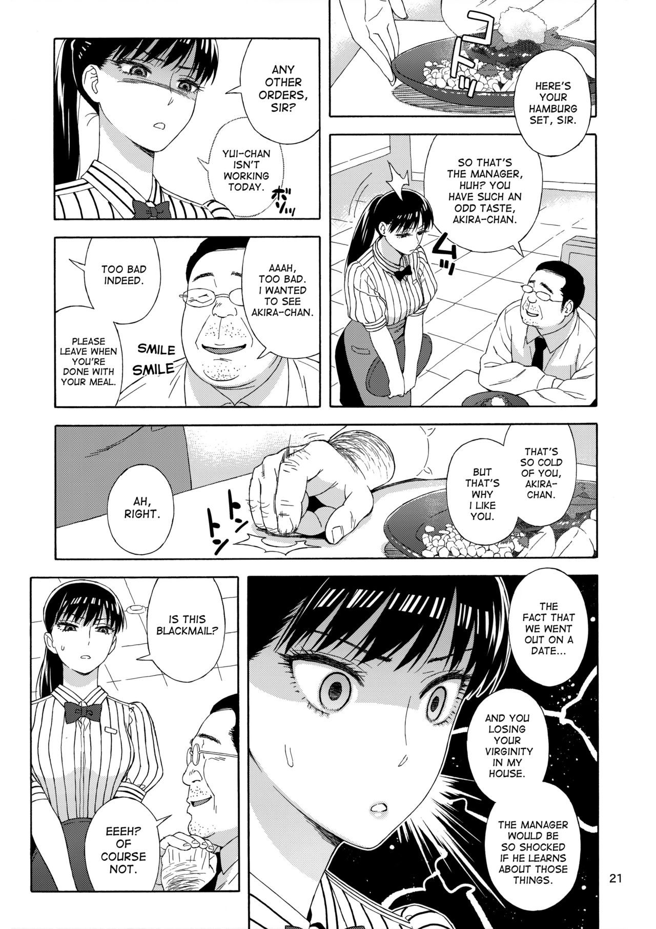 (C93) [666PROTECT (Jingrock)] Ame ni Nurenishi Hanabira no. (Koi wa Ameagari no You ni) [English] [desudesu] page 20 full