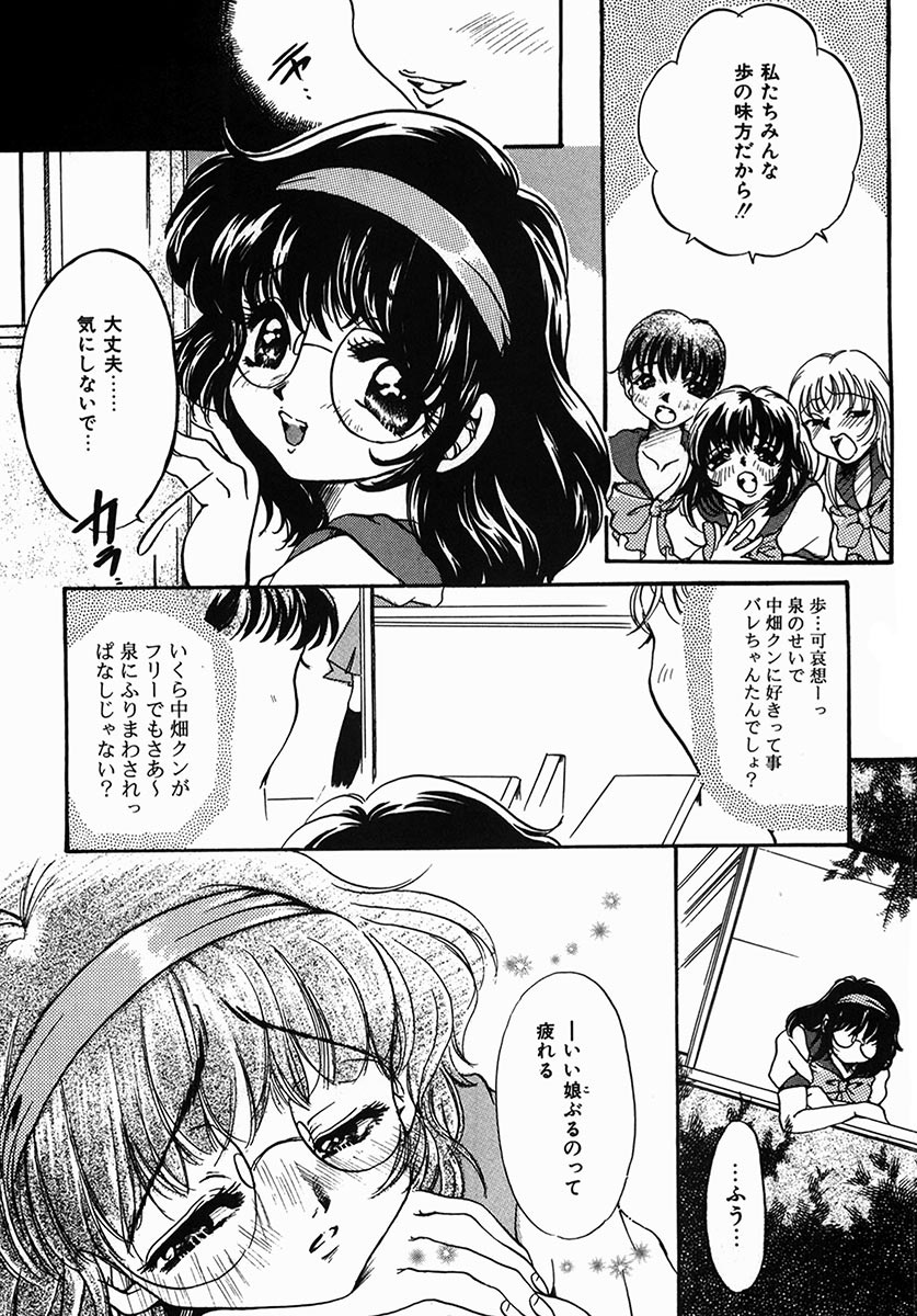 [Nyanko MIC] A Kan Analist [Digital] page 20 full