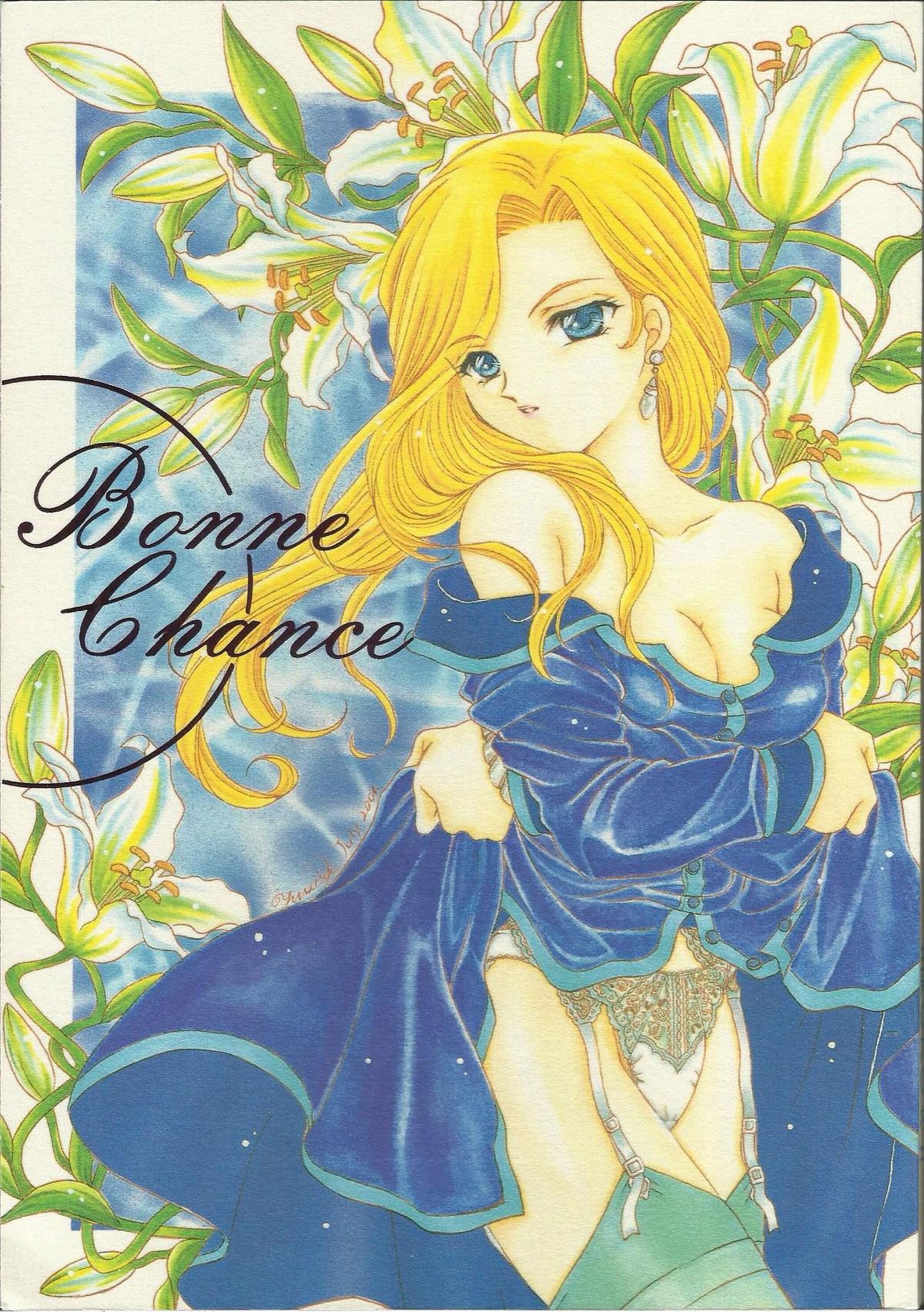 (C60) [Milk Crown (Kazuki Yuu)] Bonne Chance (Sakura Taisen 3) page 1 full