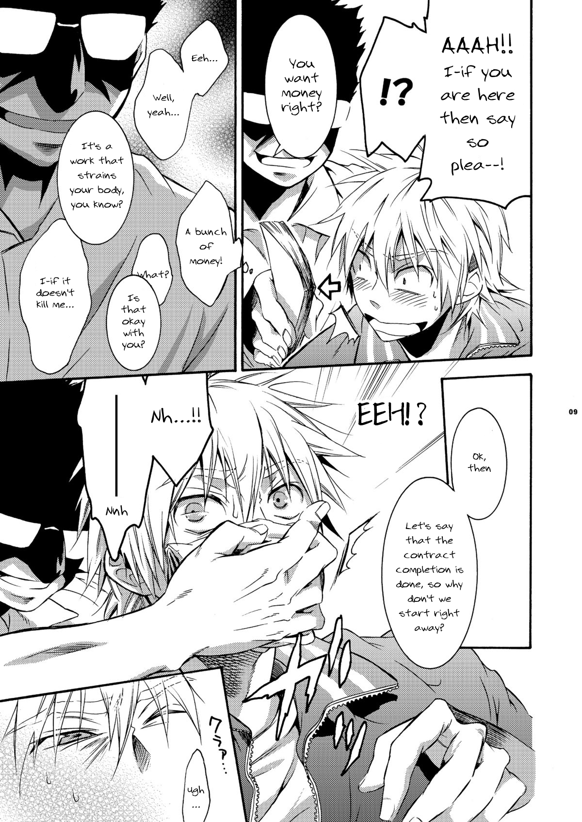 [Panda 4gou (Shima Kyousuke)] Hamada ga Uke na Hon (Ookiku Furikabutte) [English]　 page 6 full