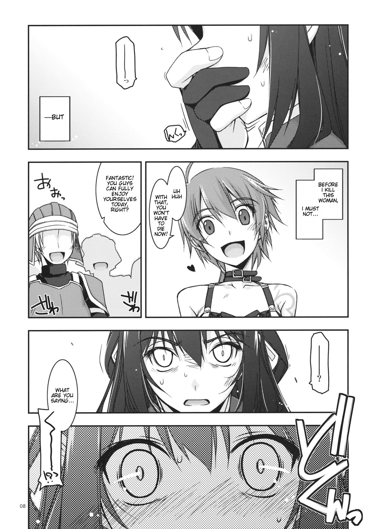 (COMIC1☆6) [ANGYADOW (Shikei)] Rixia Ijiri (The Legend of Heroes Ao no Kiseki) [English] page 7 full