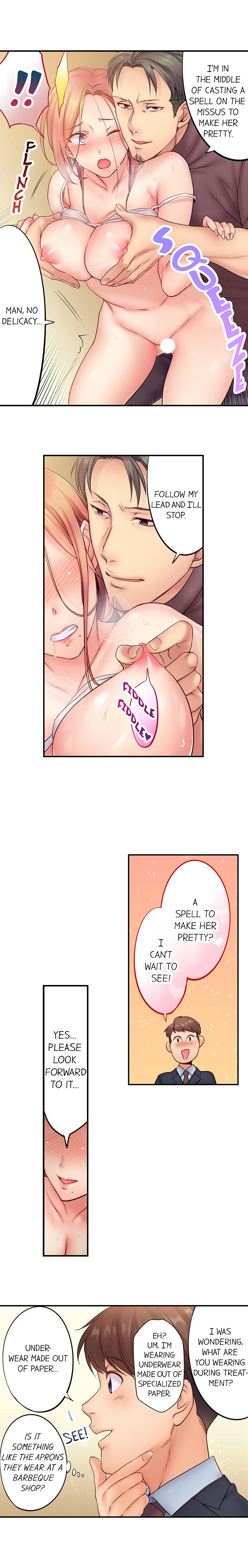 [FFC] I Can't Resist His Massage! Cheating in Front of My Husband's Eyes (Ch.1-78) [English] page 19 full