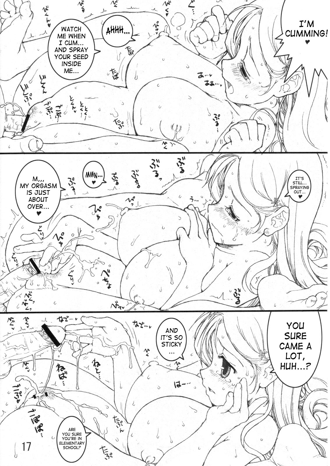 (COMIC1) [Tololinco (Tololi)] Orihime to Issho! -Stay With Orihime- (Bleach) [English] [SaHa] page 16 full