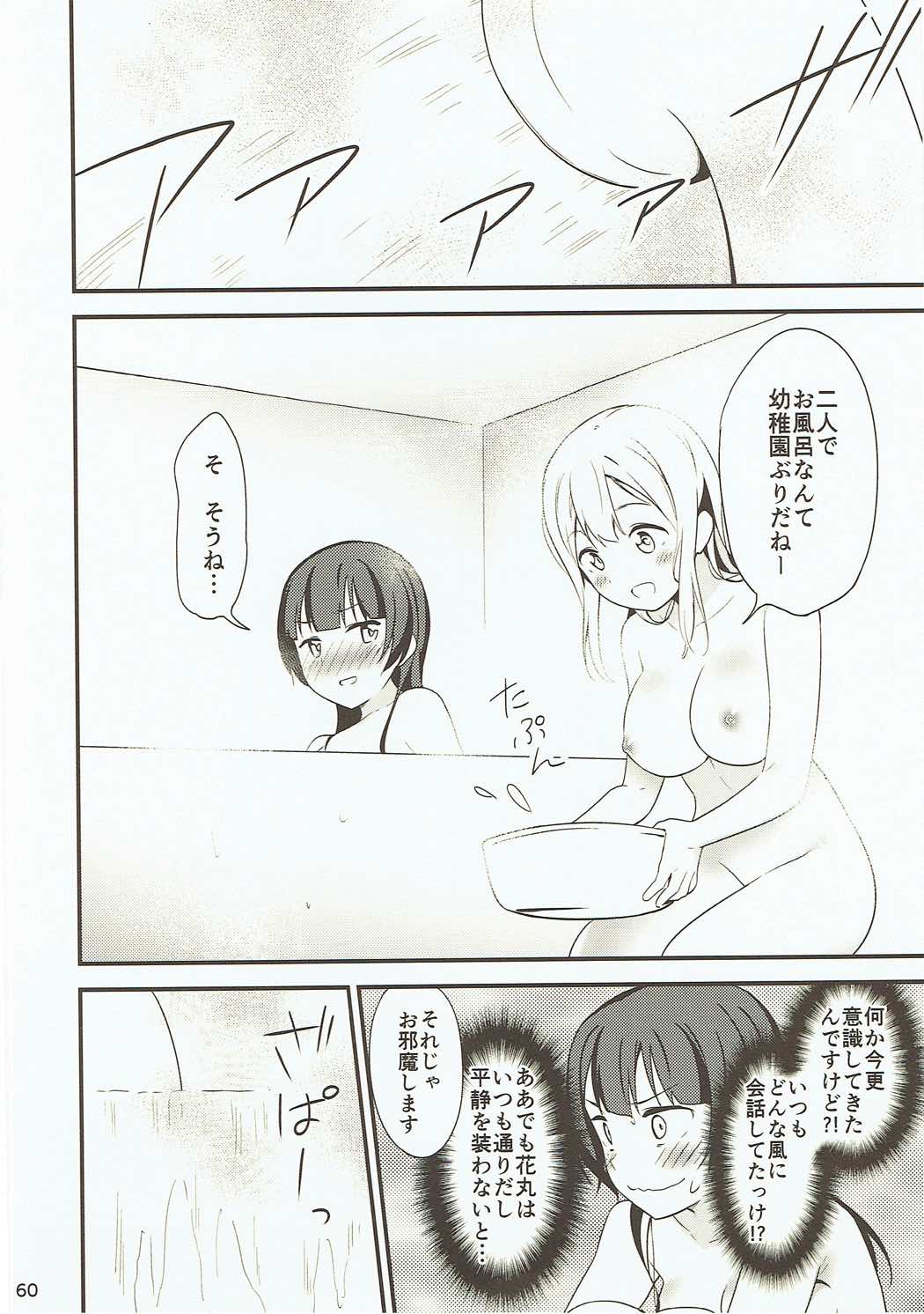 (Bokura no Love Live! 16) [Macaron (End)] Shiro ni Somaru Shiro (Love Live! Sunshine!!) page 59 full