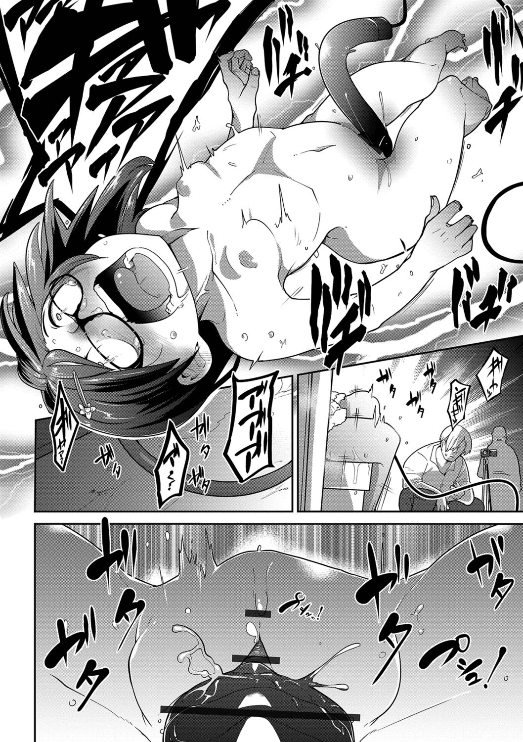 [Anthology] Ryona King Vol. 2 [Digital] page 16 full