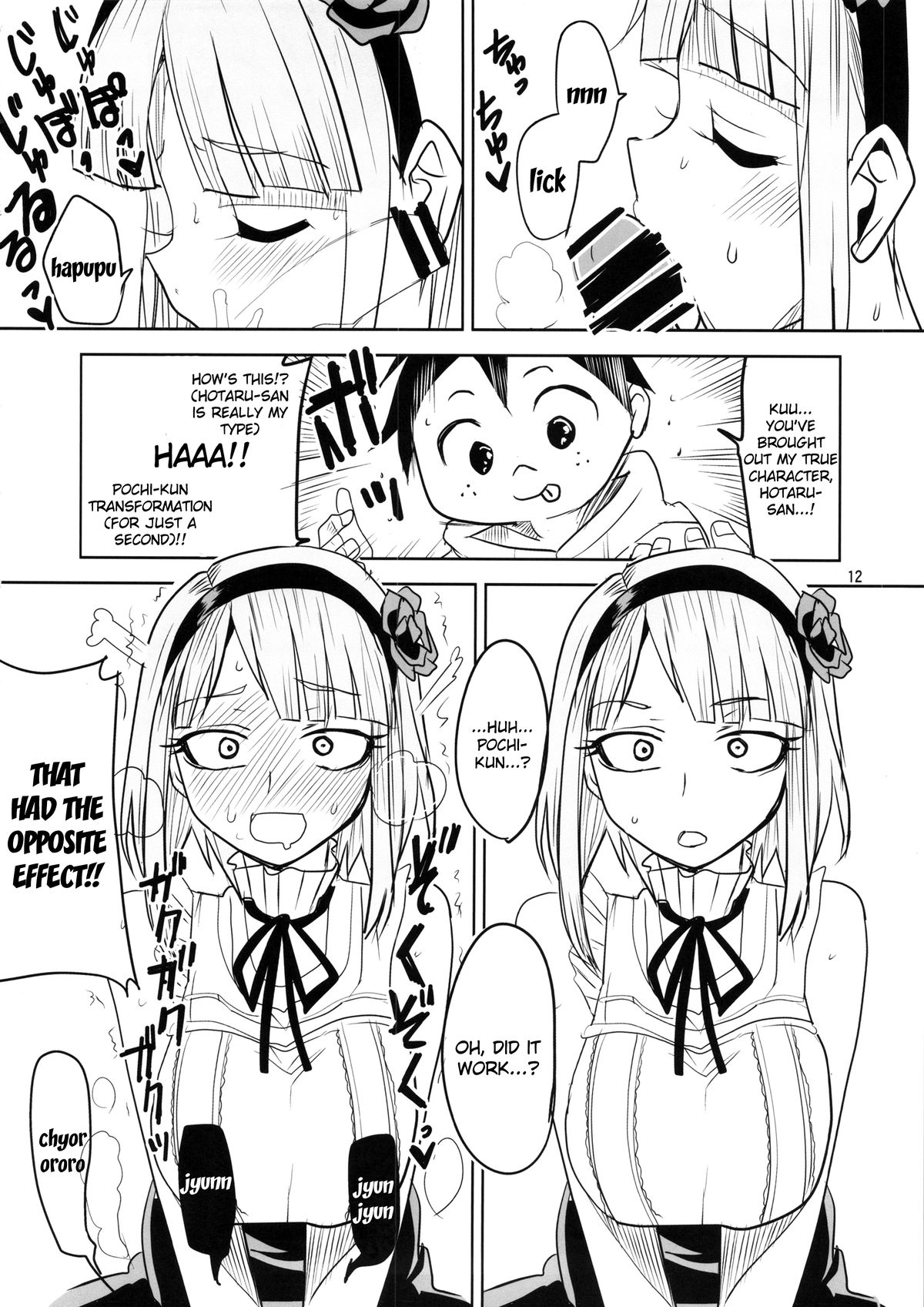 (CT25) [BlueMage (Aoi Manabu)] Dagashi Chichi (Dagashi Kashi) [English] {doujin-moe.us} page 13 full