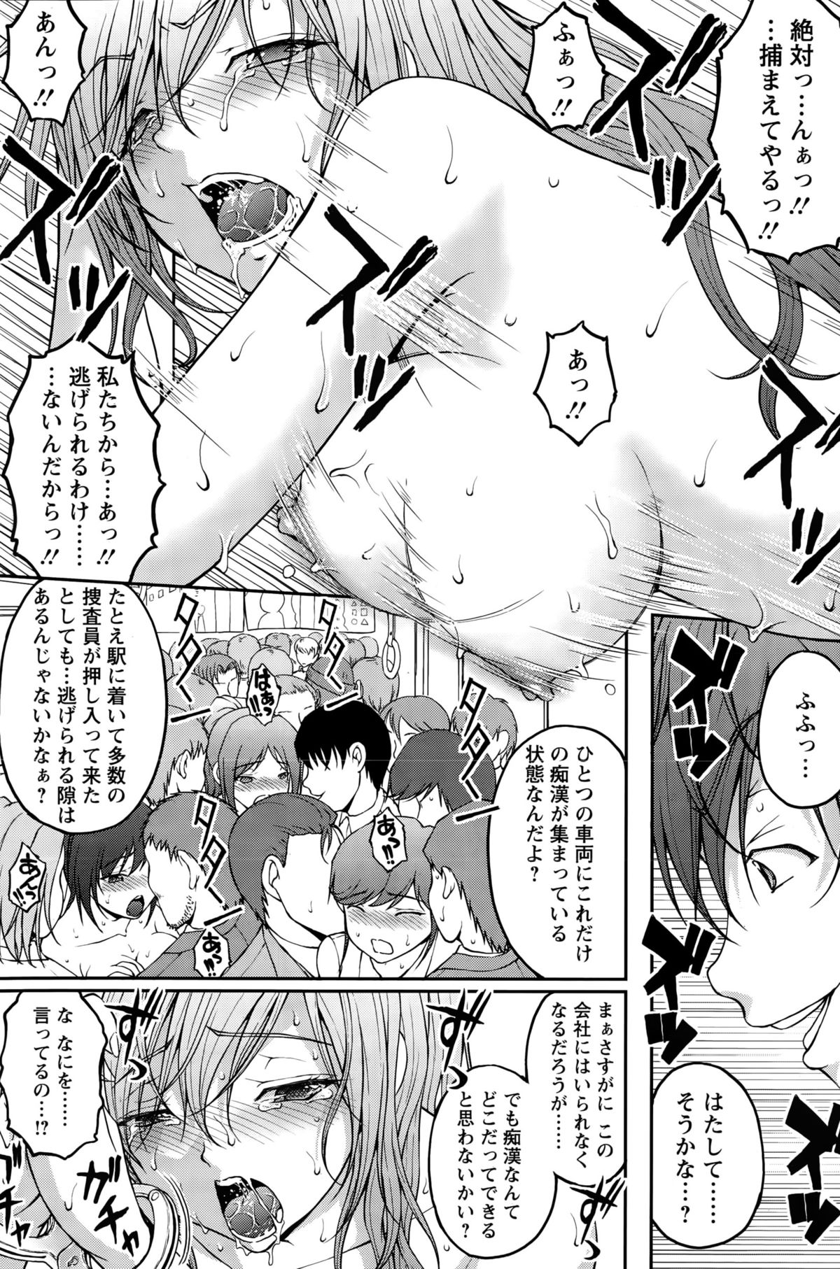 Action Pizazz Special 2015-10 page 186 full