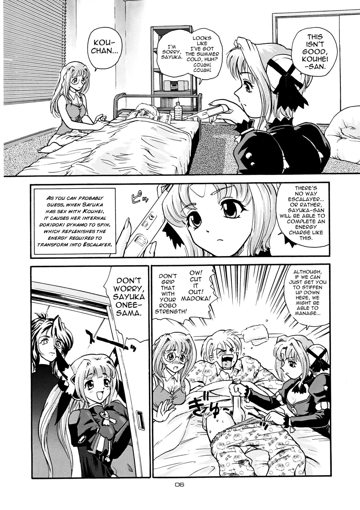 (Futaket) [Behind Moon (Q)] GlassFire (Beat Angel Escalayer, Onegai Teacher) [English] [SaHa] page 5 full