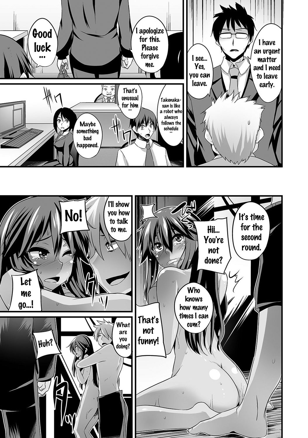 [Shotenin Matori] Gal no Ongaeshi Ch. 1-3 [English] {doujins.com} page 51 full