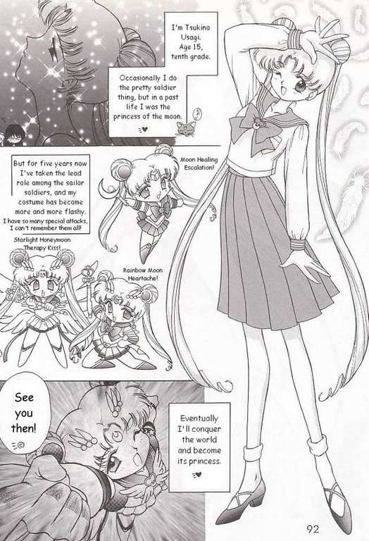 (C52) [BLACK DOG (Kuroinu Juu)] Submission Sailormoon (Bishoujo Senshi Sailor Moon) [English] page 2 full