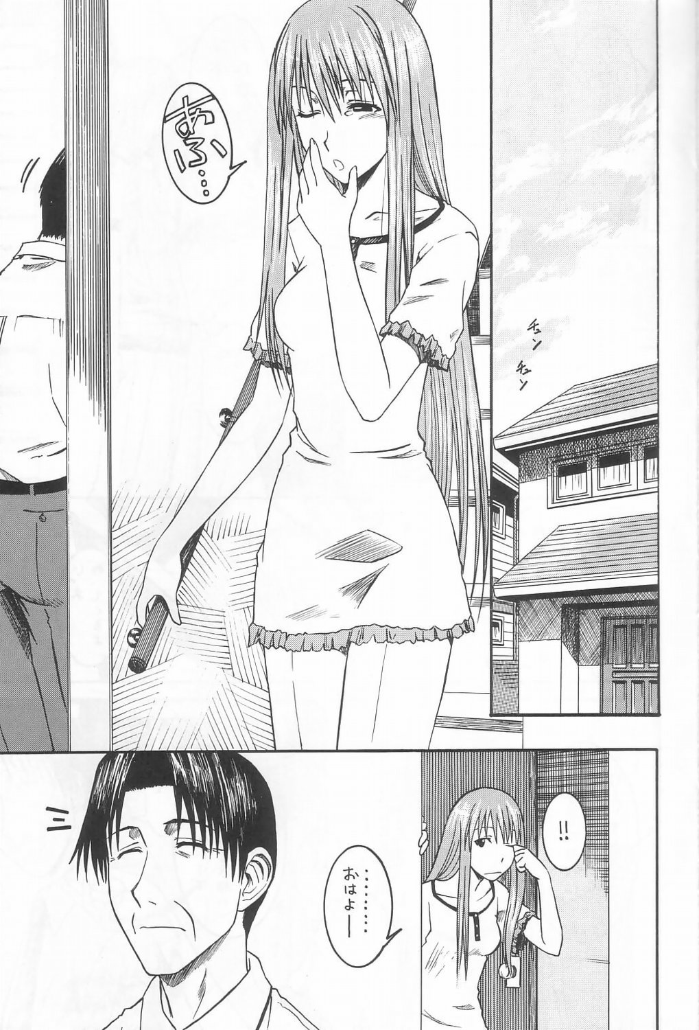 (SC26) [HOUSE OF KARSEA (Fuyukawa Motoi)] PRETTY NEIGHBOR&! Vol.3 (Yotsuba&!) page 2 full