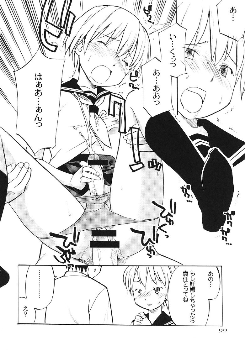 [Hinemosu Notari] Sailor Fuku to Otokonoko page 4 full
