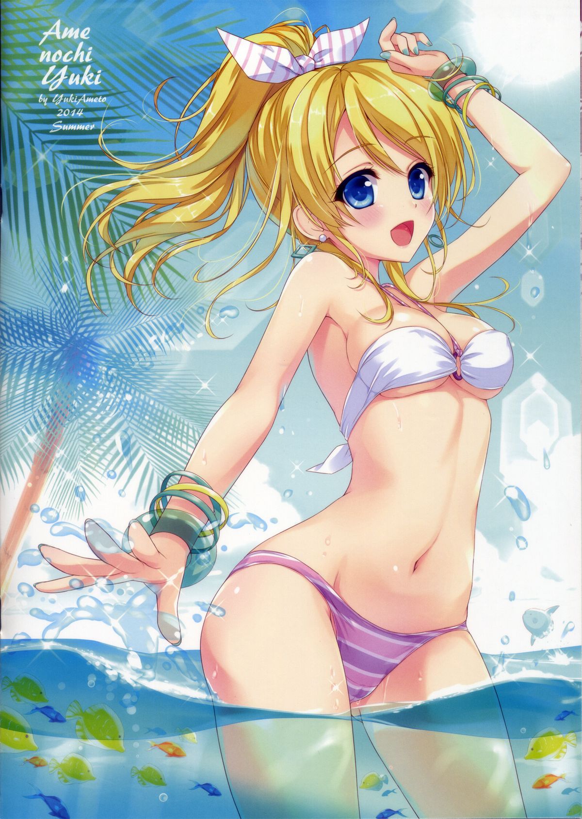 (C86) [Ame nochi Yuki (Ameto Yuki)] KKE SUMMER (Love live!) [Chinese] [清純突破漢化] page 3 full