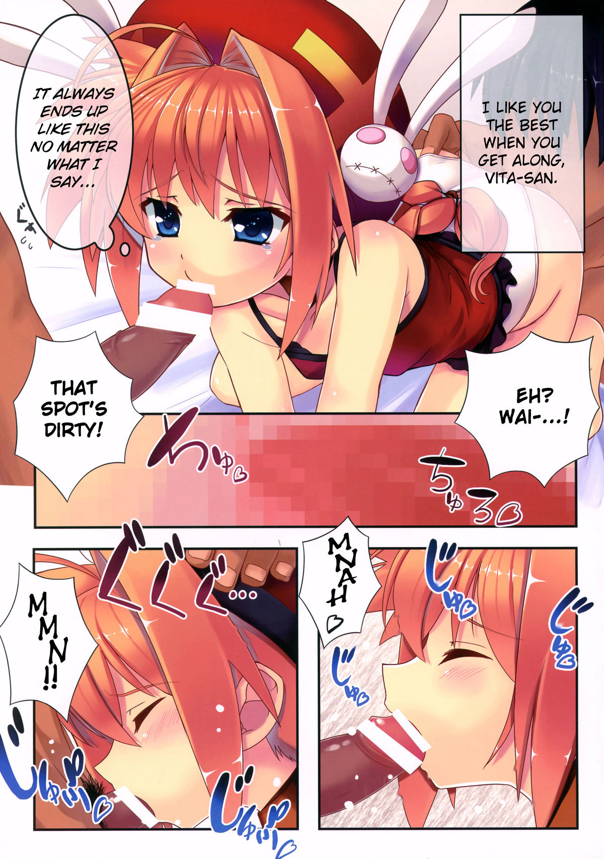 (C78) [Studio Himawari (Himukai Kyousuke)] Vita-san to Issho!! Soushuuhen plus (Mahou Shoujo Lyrical Nanoha) [English] =LWB= page 5 full