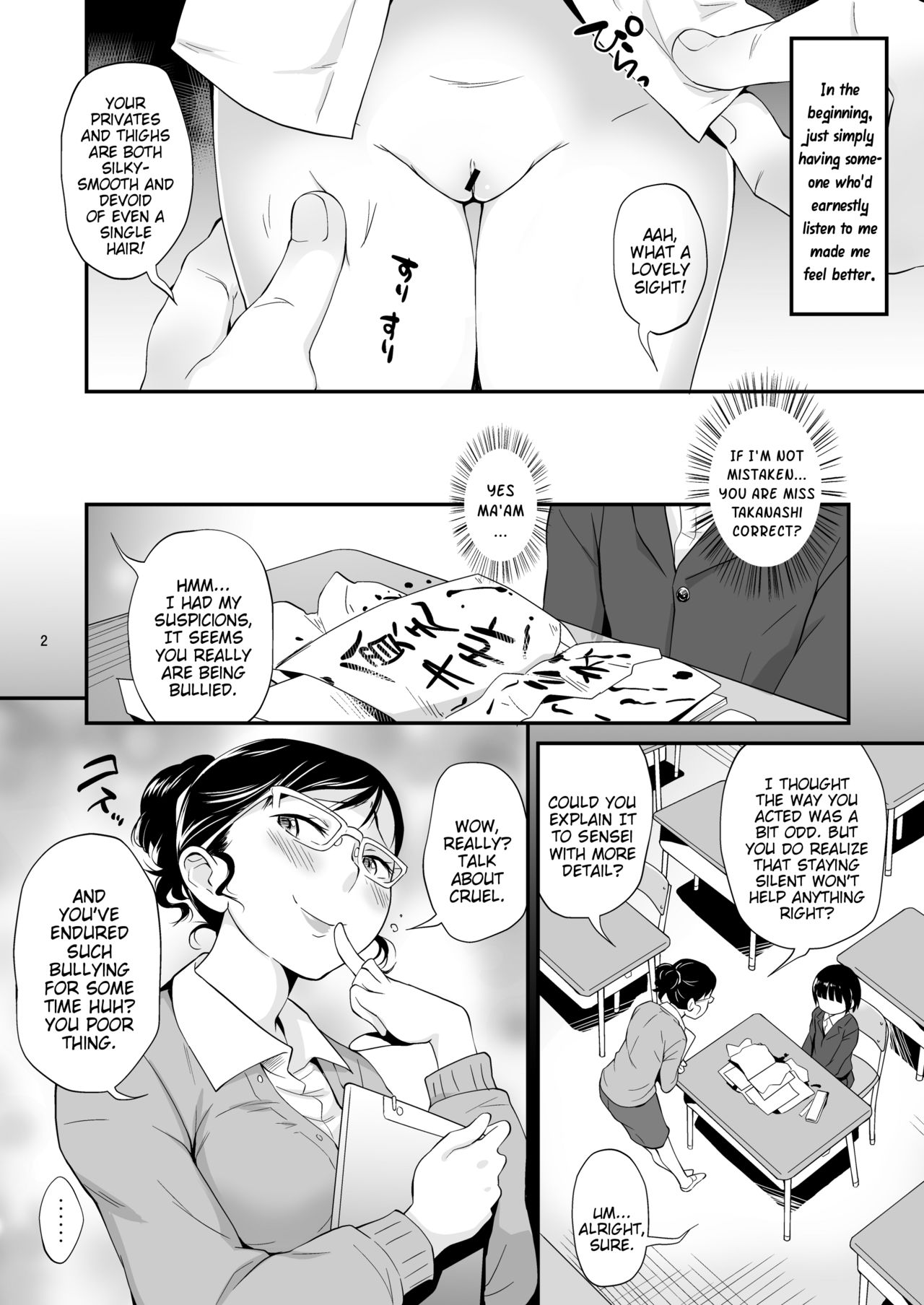 [Status Doku (Isawa Nohri)] Ijimerarekko o Dorei Sex de Sukuu | Saving a Bullied Child by Turning her Into a Sex-Slave [English] {Mistvern} page 3 full