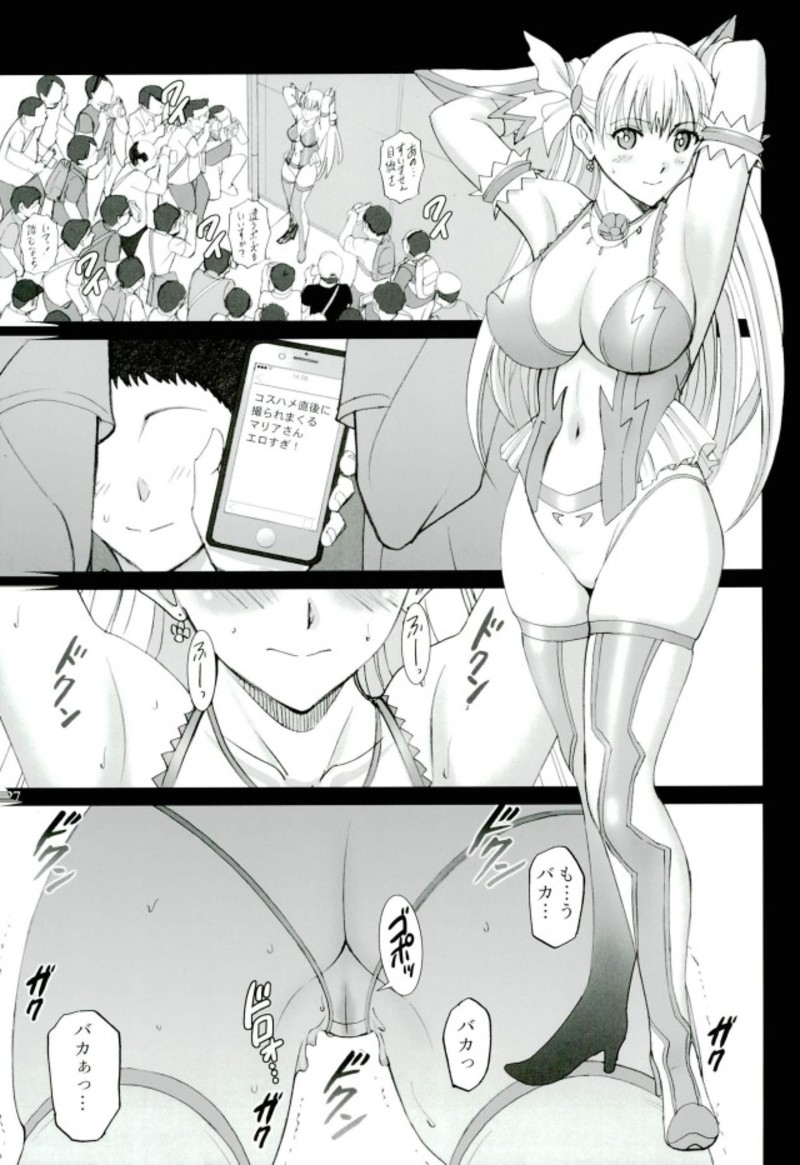 (C93) [ACTIVA (SMAC)] Cosplay Maria-san to Hame Reco Session (Reco Love) page 24 full