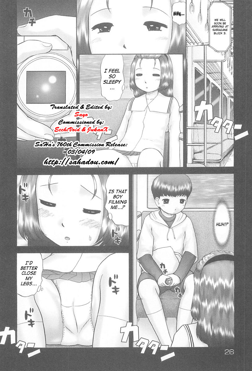 [Nekonomori Maririn] Rensha!! [English] [SaHa] page 28 full