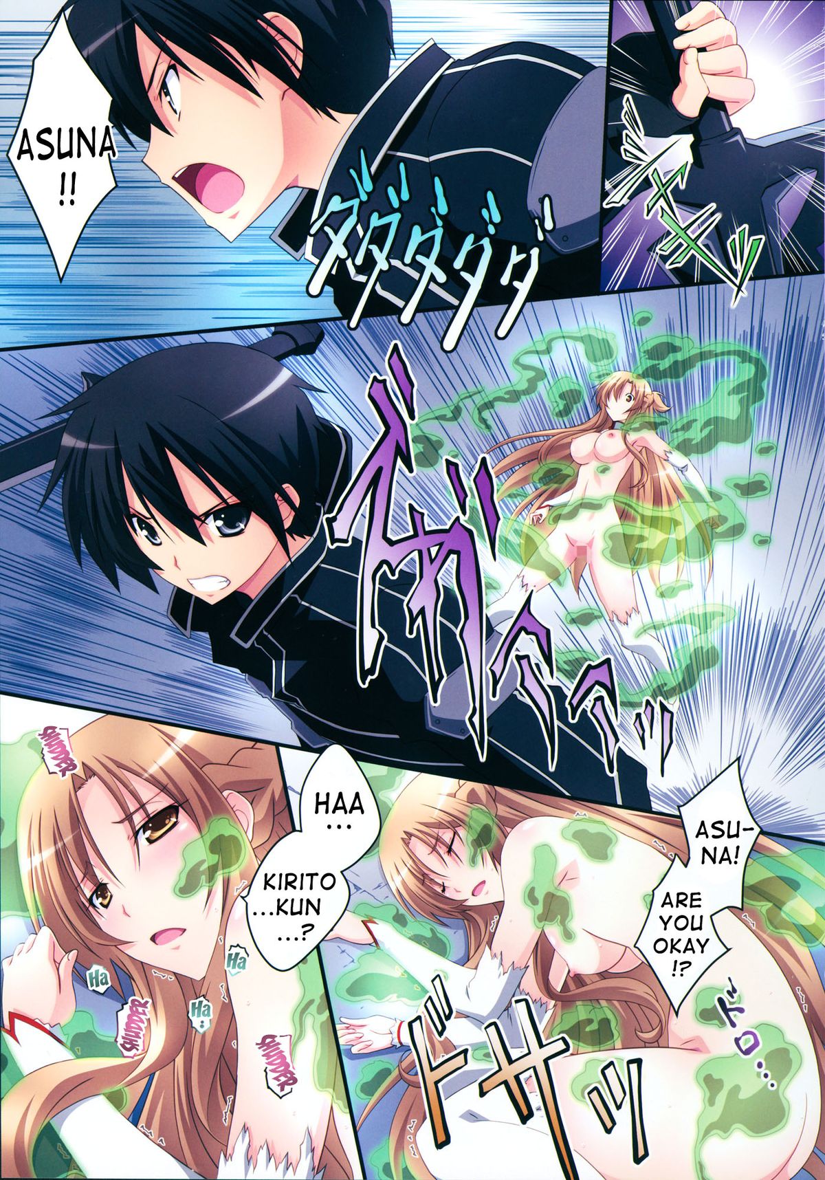 (C83) [Mahirutei (Izumi Mahiru)] Asuna! Close Call (Sword Art Online) [English] {doujin-moe.us} page 10 full