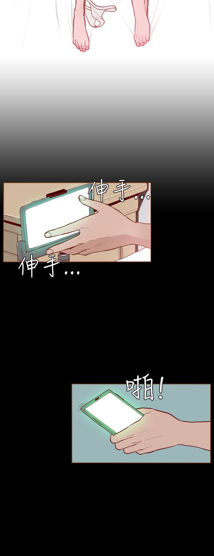 中文韩漫 無法隱藏 Ch.0-9 [Chinese] page 75 full