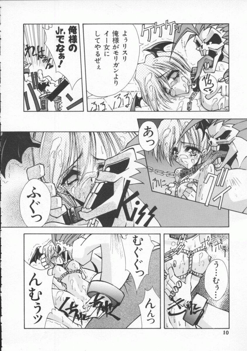 [Anthology] Dennou Butou Musume Vol 4 page 11 full