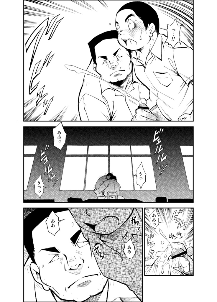 [KOWMEIISM (Kasai Kowmei)] Tadashii Danshi no Kyouren Hou (San) Souseiji page 11 full