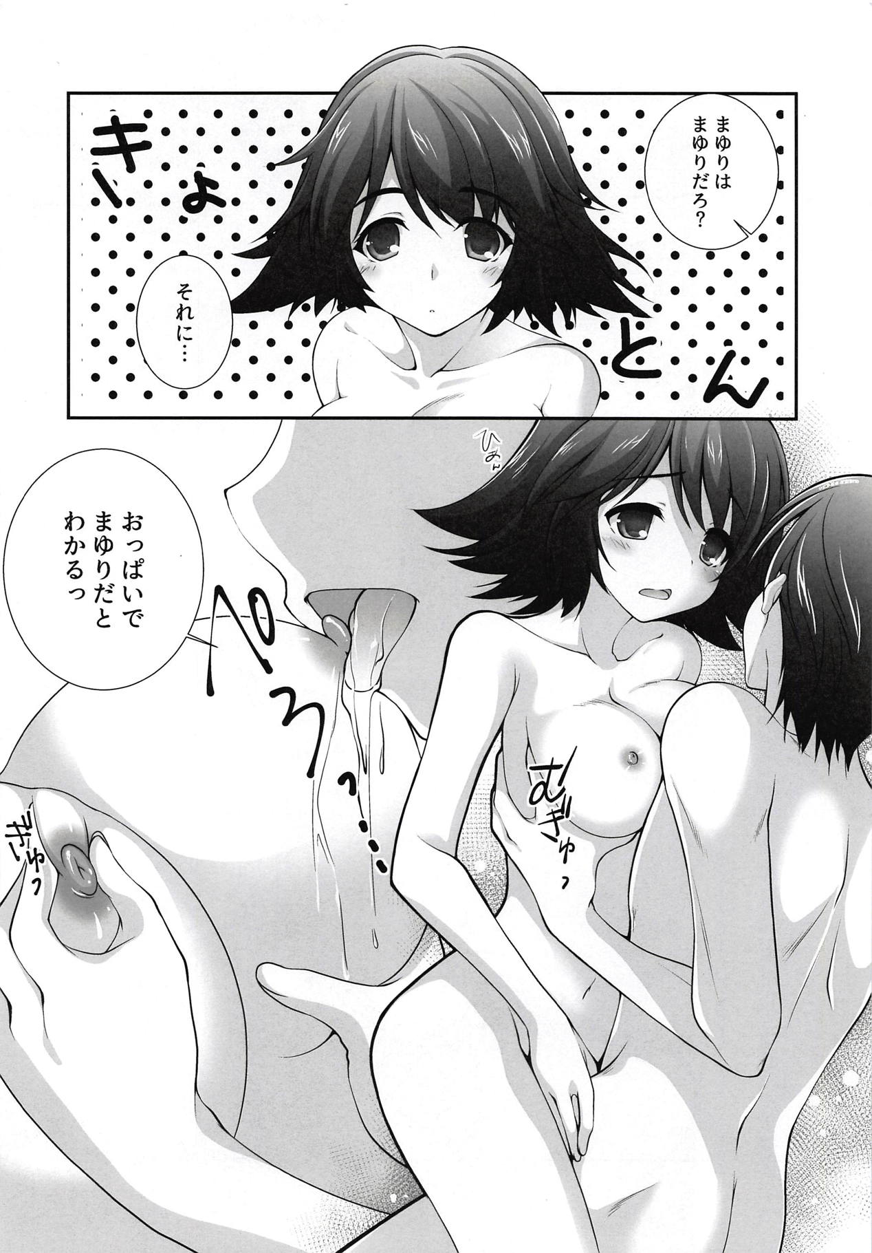 (C94) [Kuma x Usagi (Sakura Rio)] Zero ni Todokanai Sekaisen (Steins;Gate) page 5 full