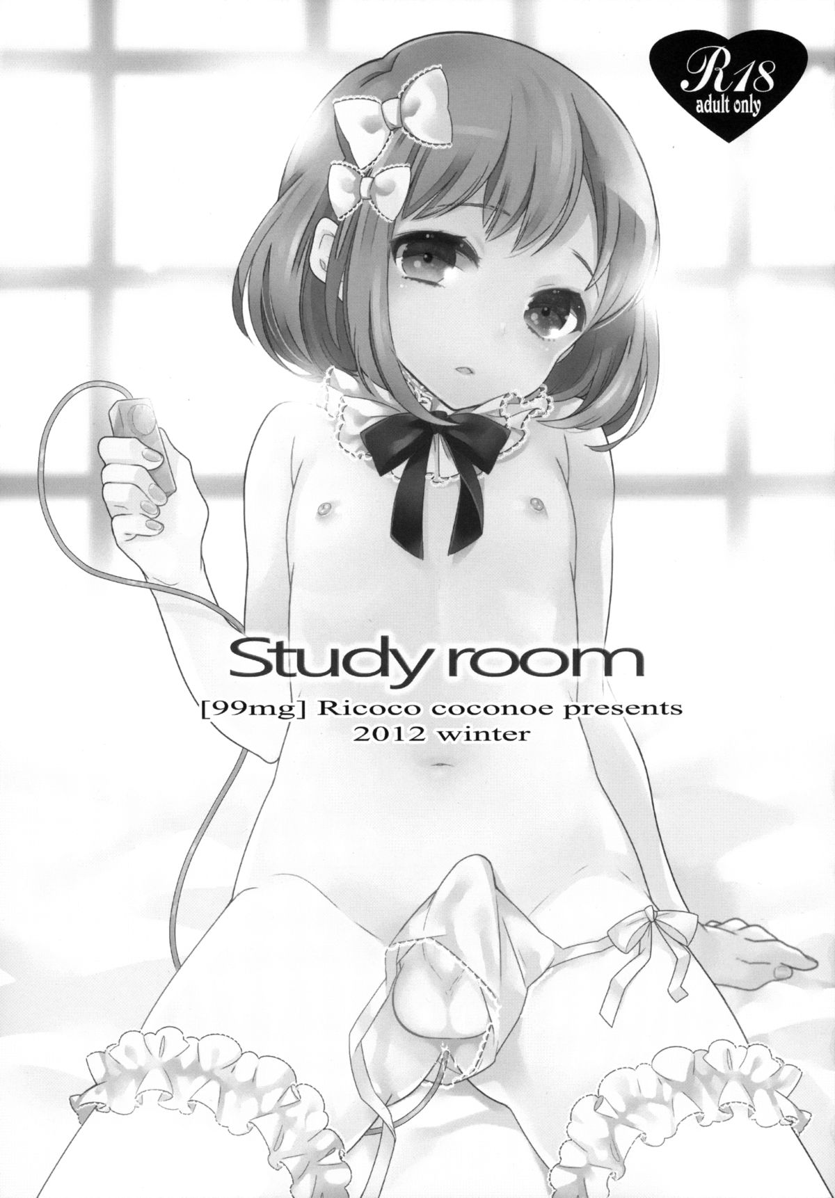 (C83) [99mg (Coconoe Ricoco)] study room [English] {Mysterymeat3} page 36 full