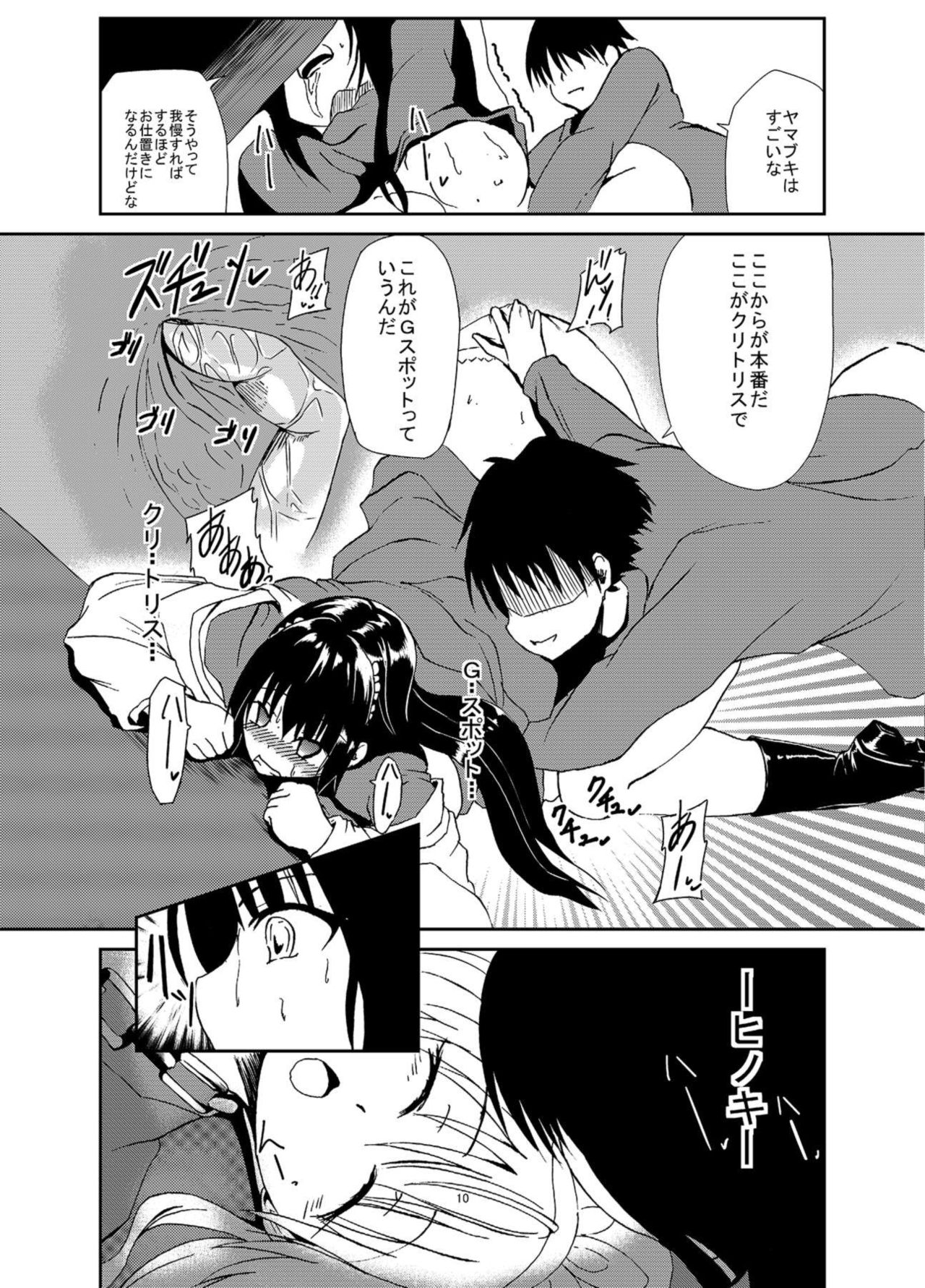 [Daradara no Kiheitai (Naonao)] Choubatsu Hinoki II ~Hajimari wa Bukkirabou na Anoko kara~ (Flower Knight Girl) [Digital] page 11 full