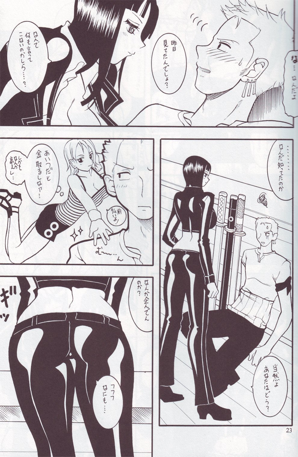 [SEMEDAIN G (Mizutani Mint, Mokkouyou Bond)] SEMEDAIN G WORKS vol.24 - Shuukan Shounen Jump Hon 4 (Bleach, One Piece) page 22 full